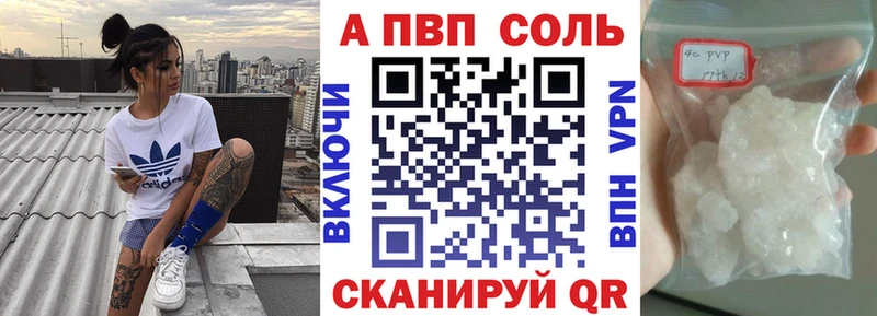 APVP крисы CK  Судак 