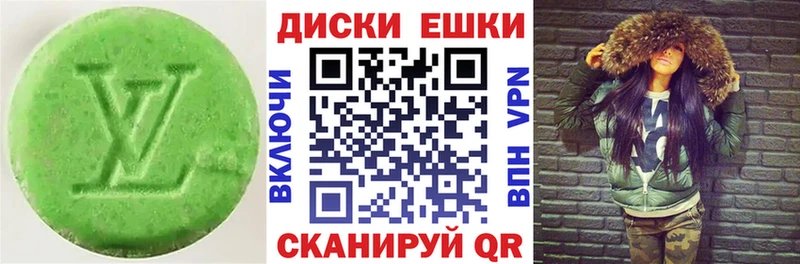 блэк спрут tor  Судак  Экстази таблы  наркошоп 