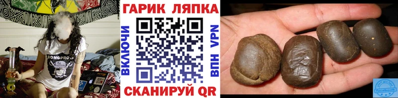 omg сайт  Судак  ГАШ Premium 