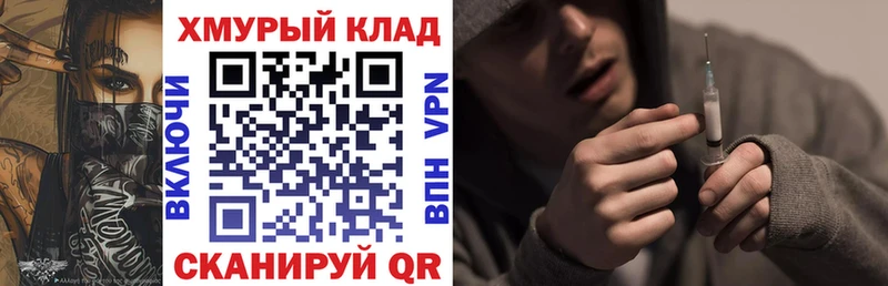 где купить наркоту  Судак  ГЕРОИН гречка 