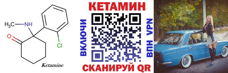магазин    Судак  Кетамин ketamine 