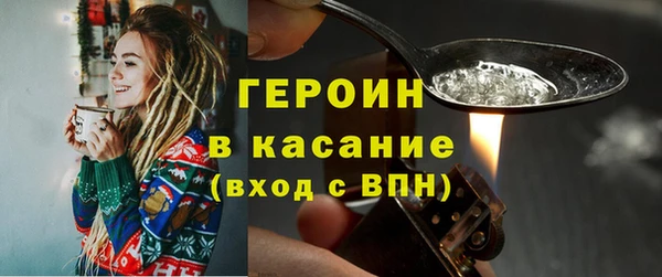 соль ск Армянск