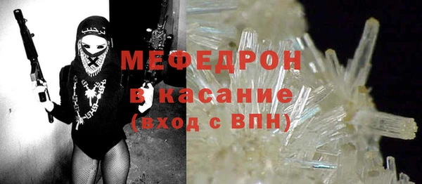 соль ск Армянск