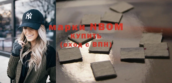 МДМА Арсеньев