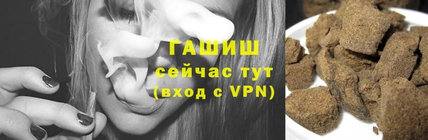 соль ск Армянск