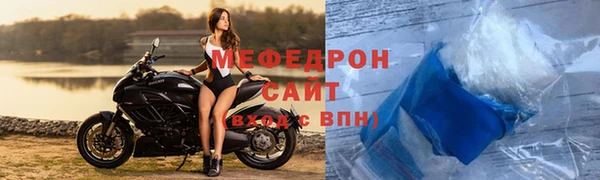 соль ск Армянск
