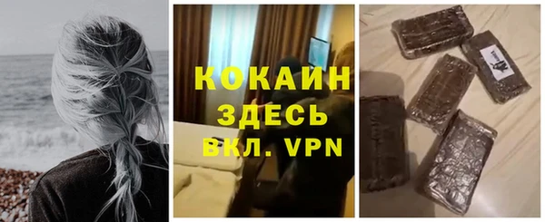 соль ск Армянск