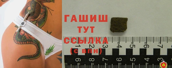 МДМА Арсеньев