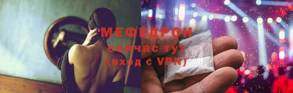 МДМА Арсеньев