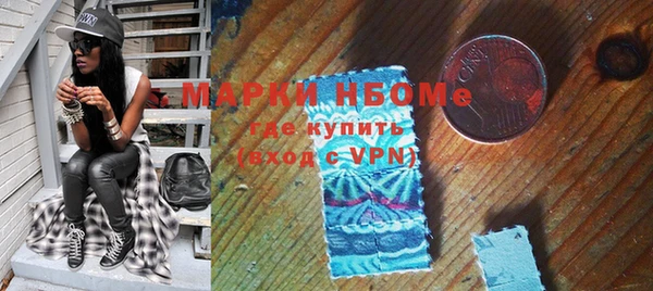 ALPHA PVP Алексеевка
