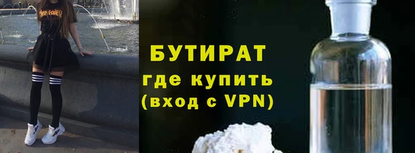 МДМА Арсеньев