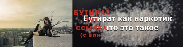 соль ск Армянск
