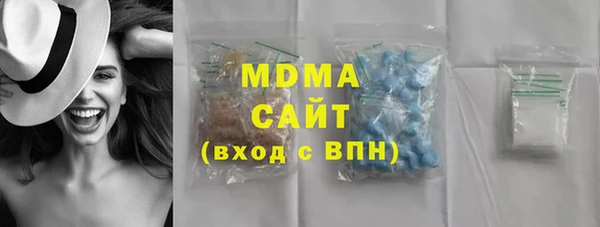 МДМА Арсеньев