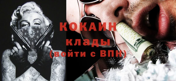 МДМА Арсеньев