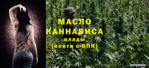 МДМА Арсеньев
