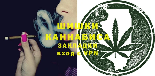 МДМА Арсеньев