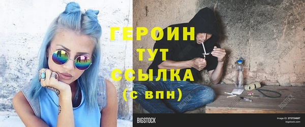 МДМА Арсеньев