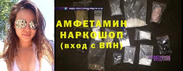 МДМА Арсеньев