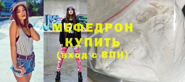 соль ск Армянск