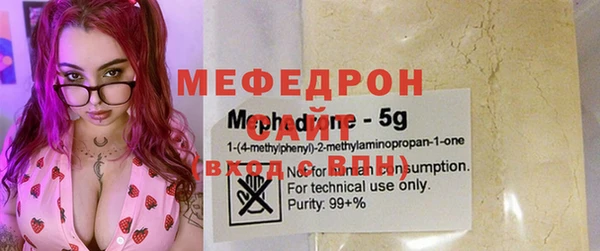 МДМА Арсеньев
