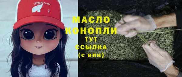 МДМА Арсеньев