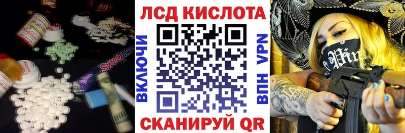Лсд 25 экстази ecstasy  хочу   Судак 