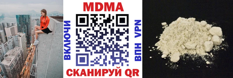 купить   Судак  МДМА Molly 