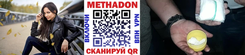 Метадон кристалл  закладка  мега онион  Судак 