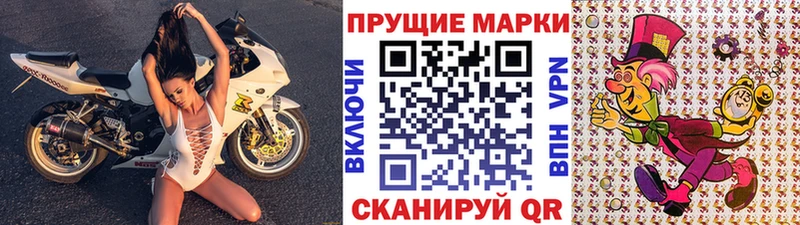 Марки N-bome 1500мкг omg сайт Судак